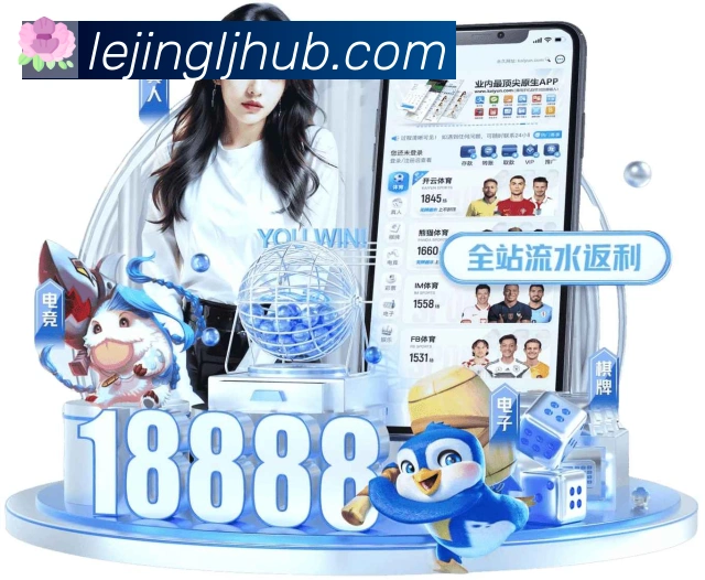 App功能展示图